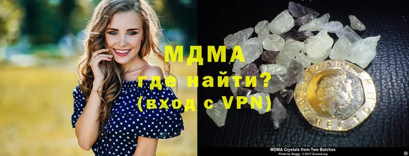 наркотики  сайты даркнета наркотические препараты  MDMA VHQ  Тавда 